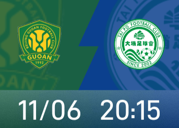 Guoan Bắc Kinh vs Dabu: Fabio dẫn dắt 4 cầu thủ ngoại, Zhang Yuning và Wang Gang bắt đầu trận đấu