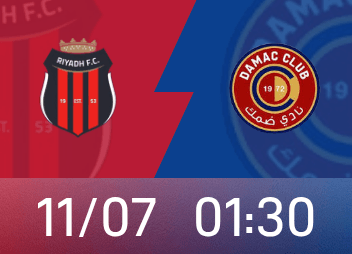 Nhận định Saudi Arabian United: Damak Athletic đang thi đấu sa sút, Riyadh Sports không thể giành được nổi một chiến thắng nào trong 12 trận vừa qua.